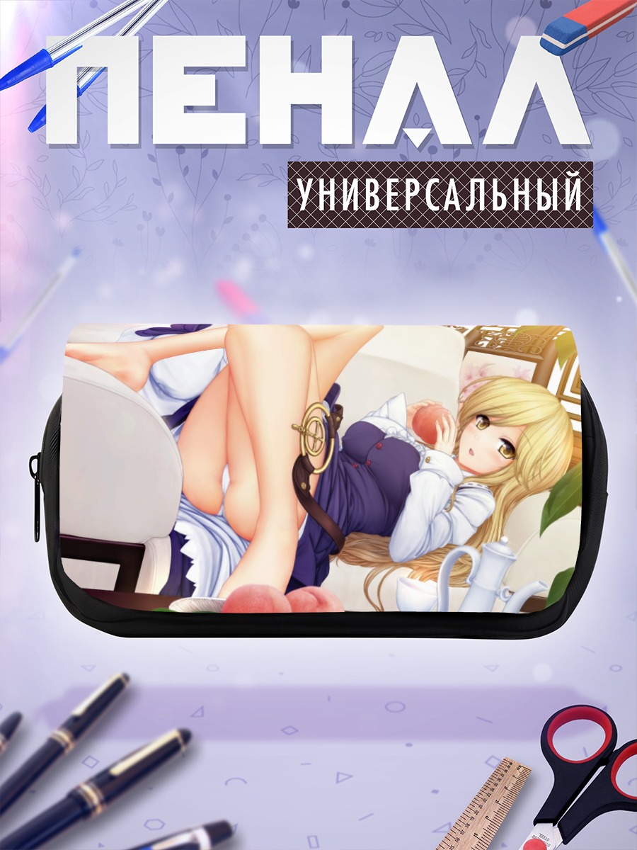 Пенал-косметичка Тоёхиме Ватацуки в отдыхе