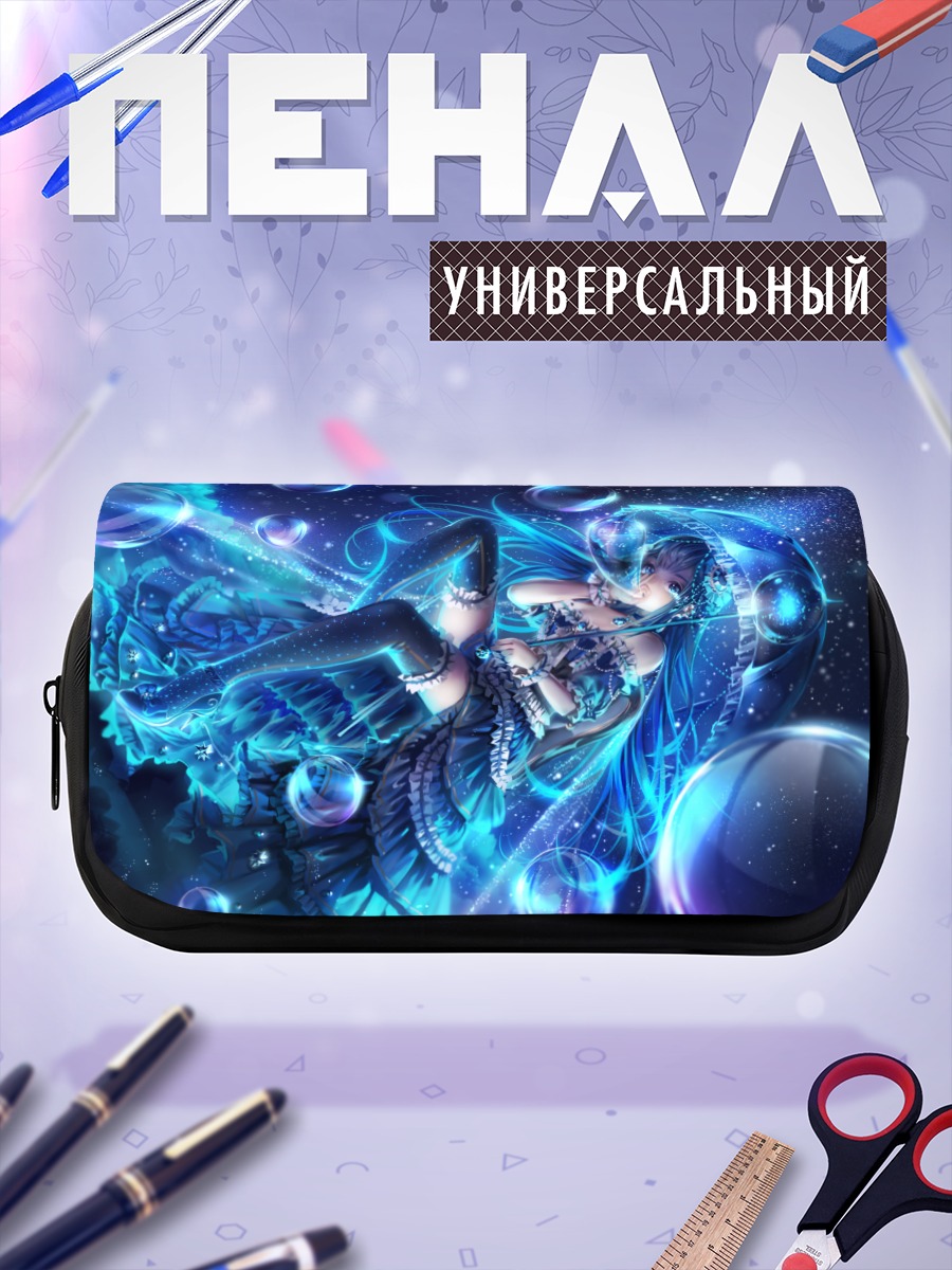 Пенал-косметичка Морская нимфа в пузырях