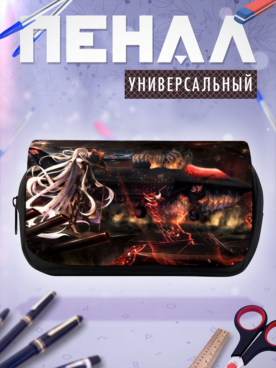 Пенал-косметичка Авианосец Они в огне