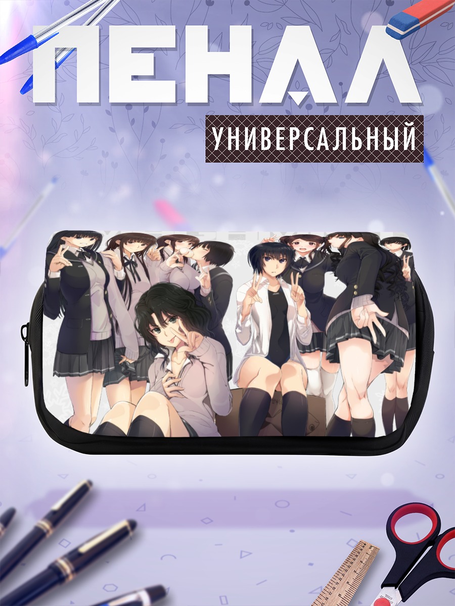 Пенал-косметичка Девушки из Amagami