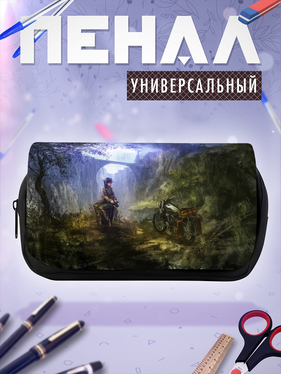 Пенал-косметичка Гермес в путешествии