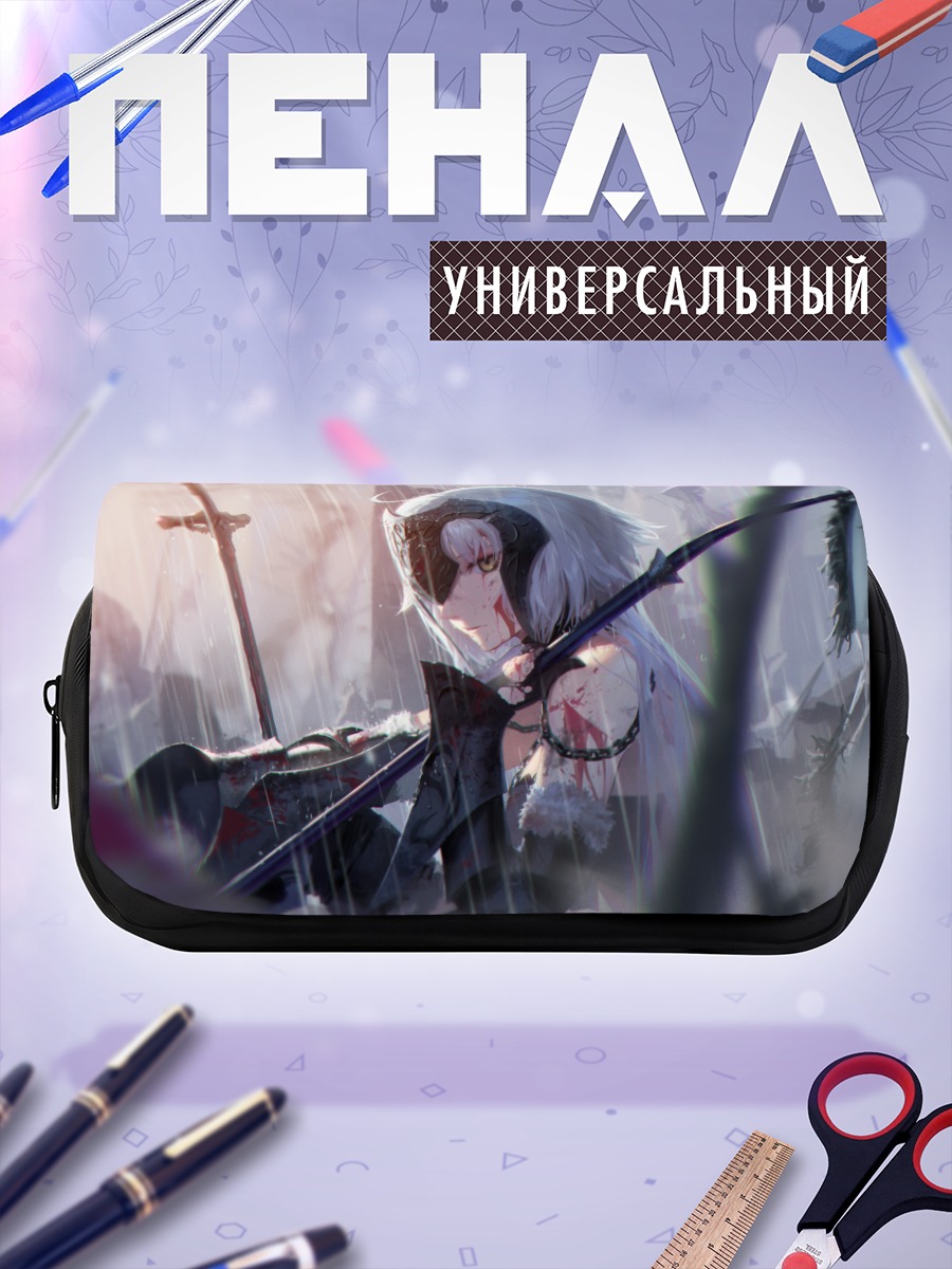 Пенал-косметичка Жанна д'Арк в бою