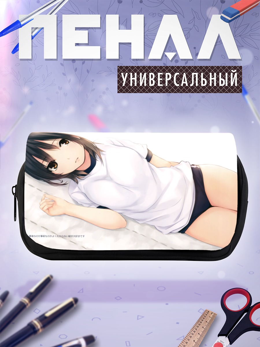 Пенал-косметичка Сумика Аояма в белом