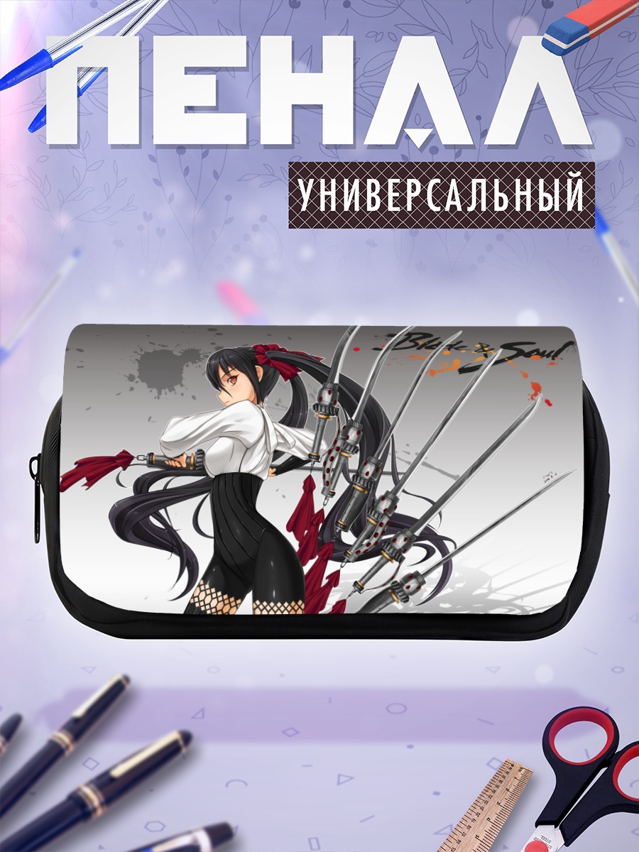 Пенал-косметичка Воительница Blade & Soul