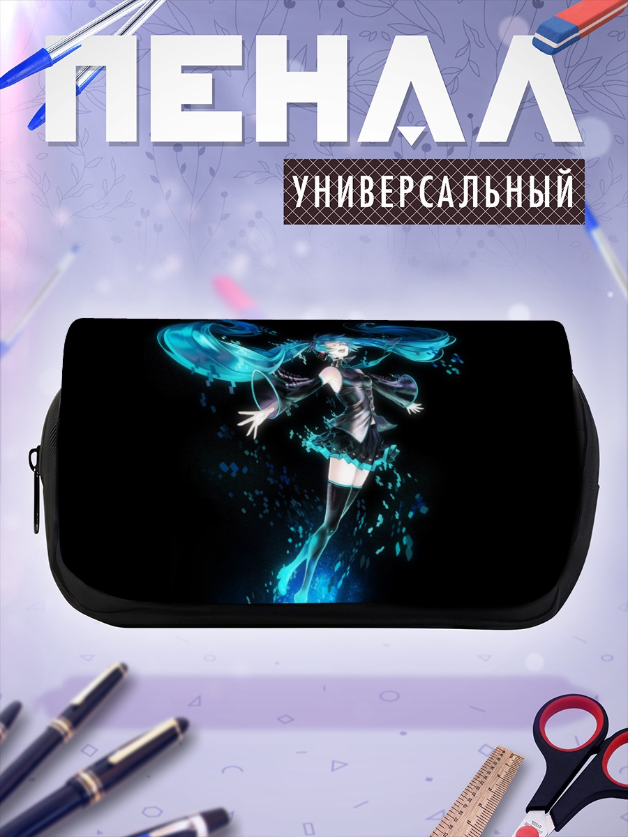 Пенал-косметичка Мику Хацунэ в синем пламени