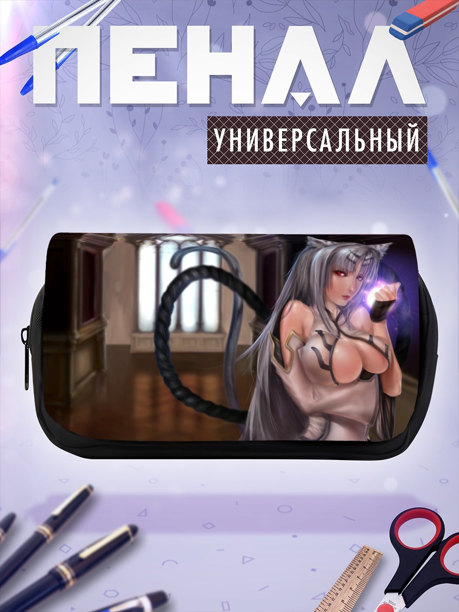Пенал-косметичка Девушка-кошка с магией
