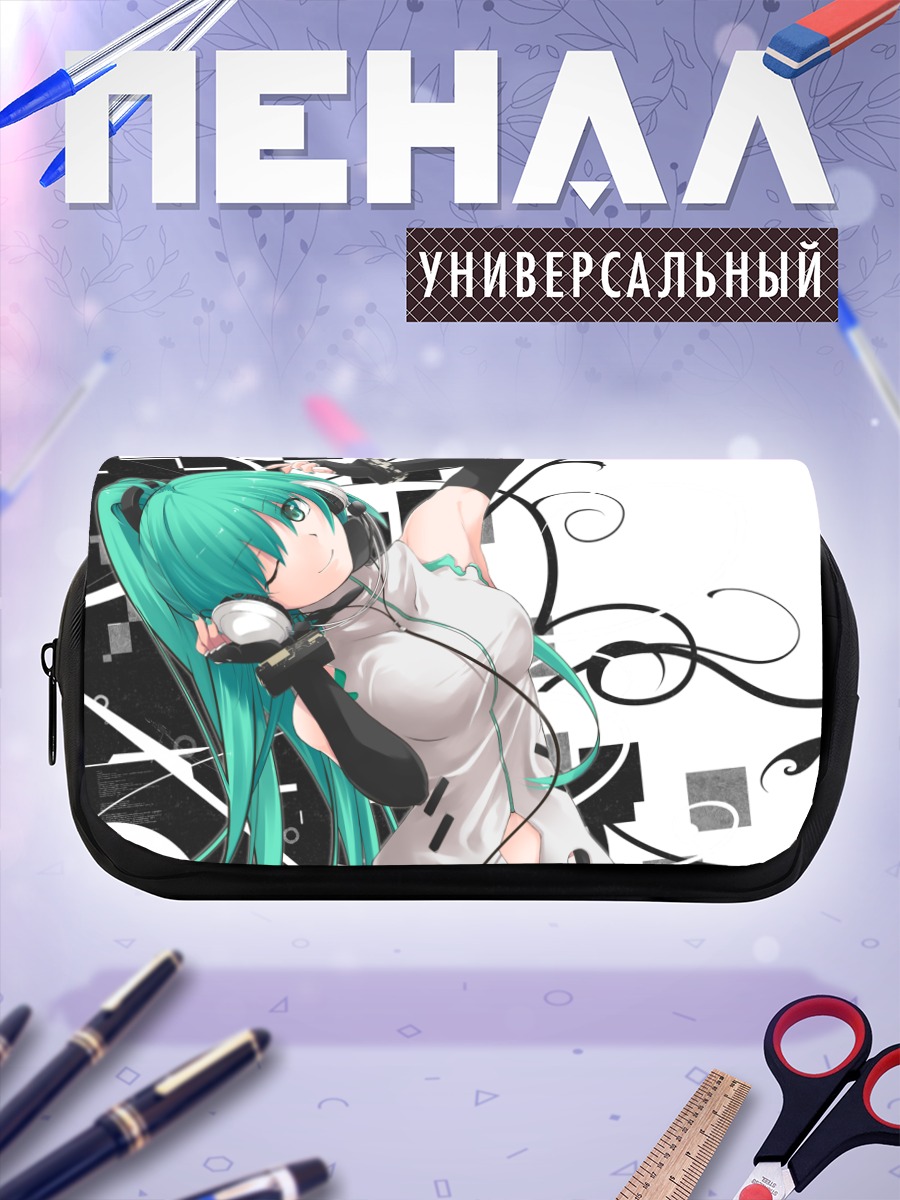 Пенал-косметичка Мику Хацунэ в наушниках