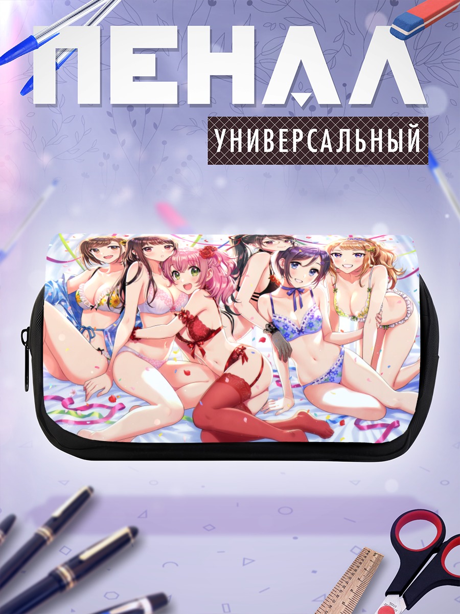 Пенал-косметичка Девушки в белье