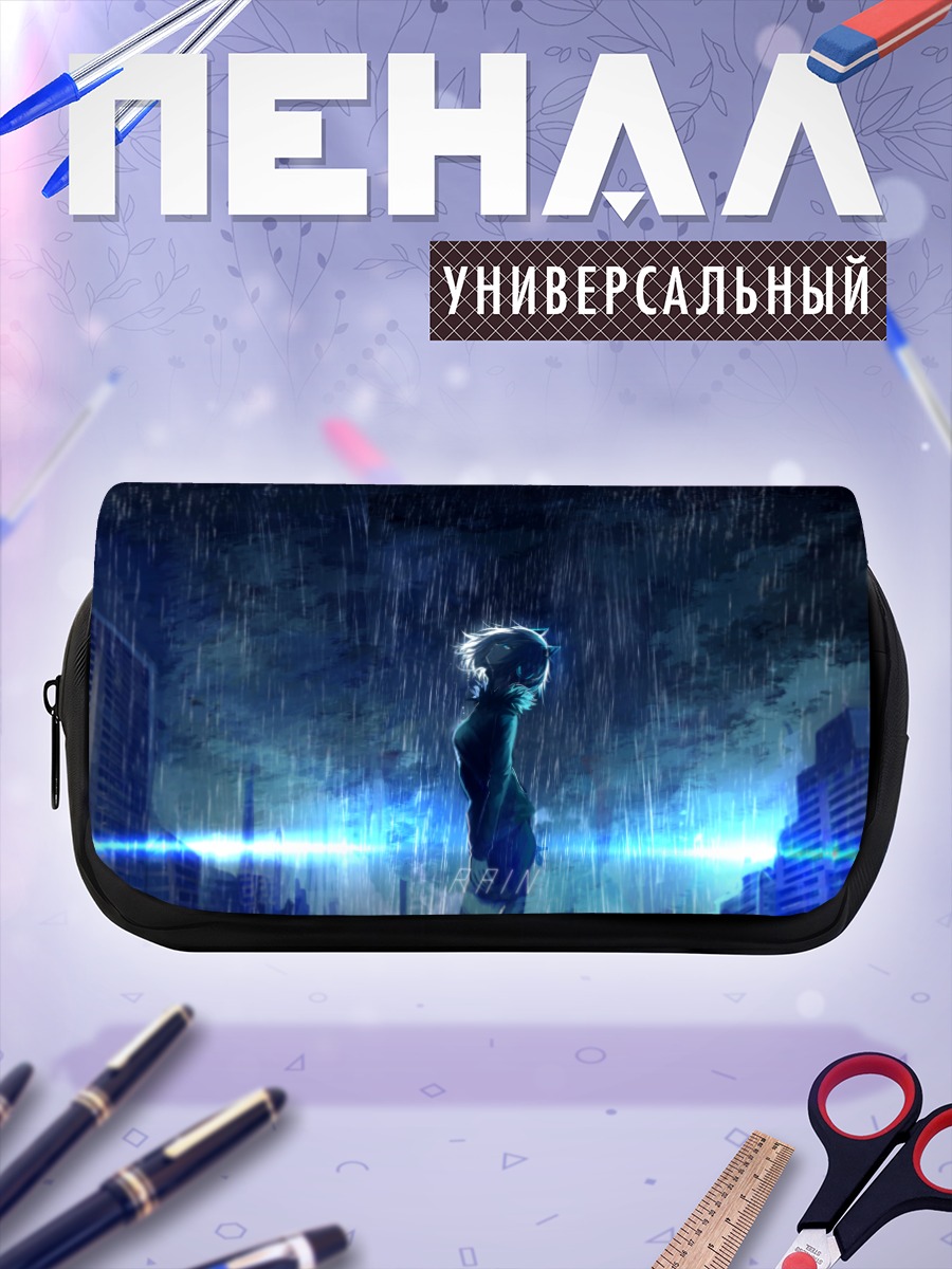 Пенал-косметичка Лэйн Ивакура в дождь