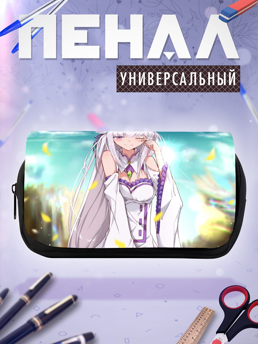 Пенал-косметичка Эмилия в цветах