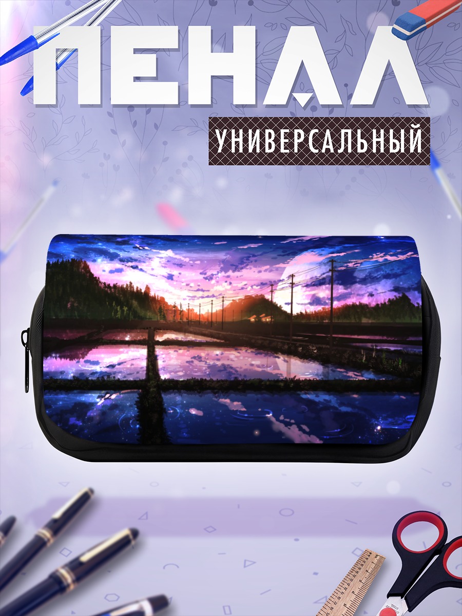 Пенал-косметичка Звездная ночь в лесу