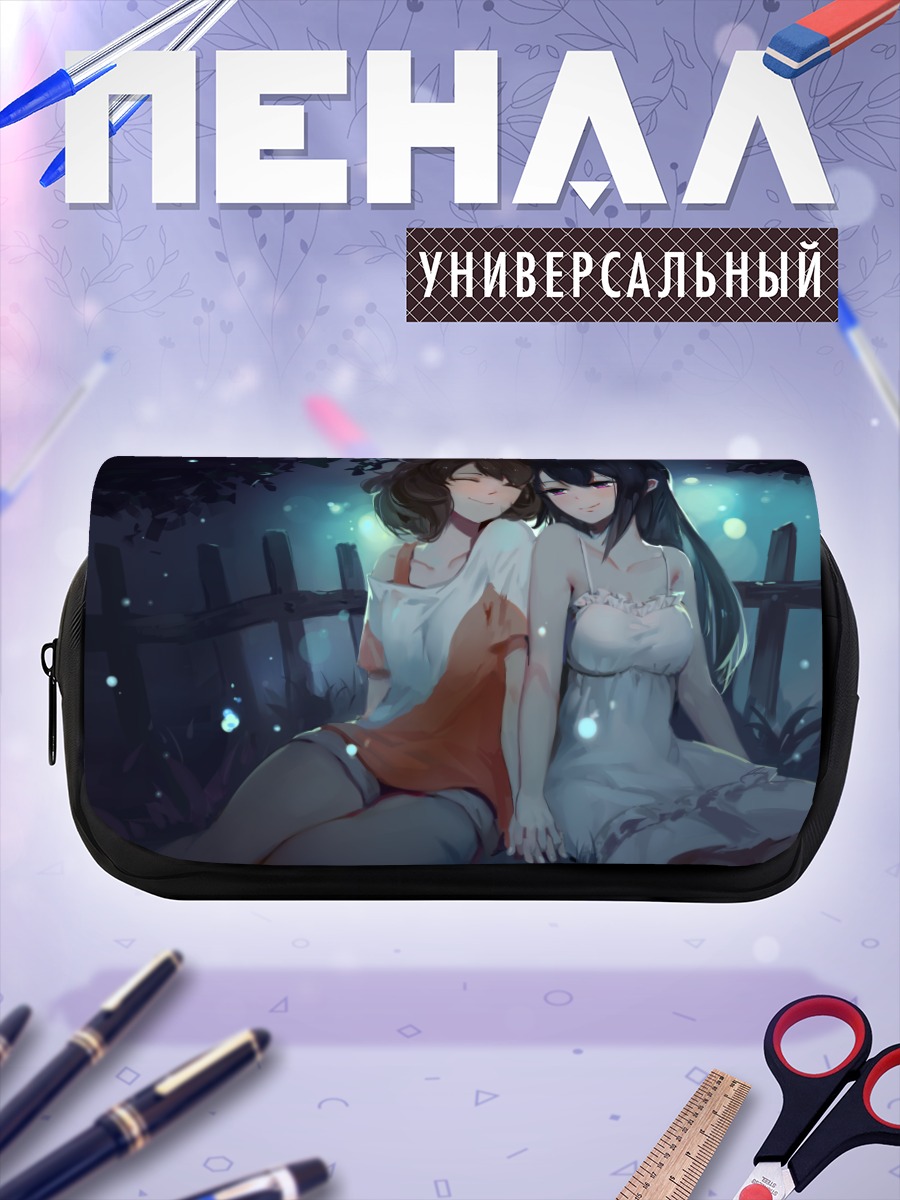 Пенал-косметичка Рэйна и Кумико
