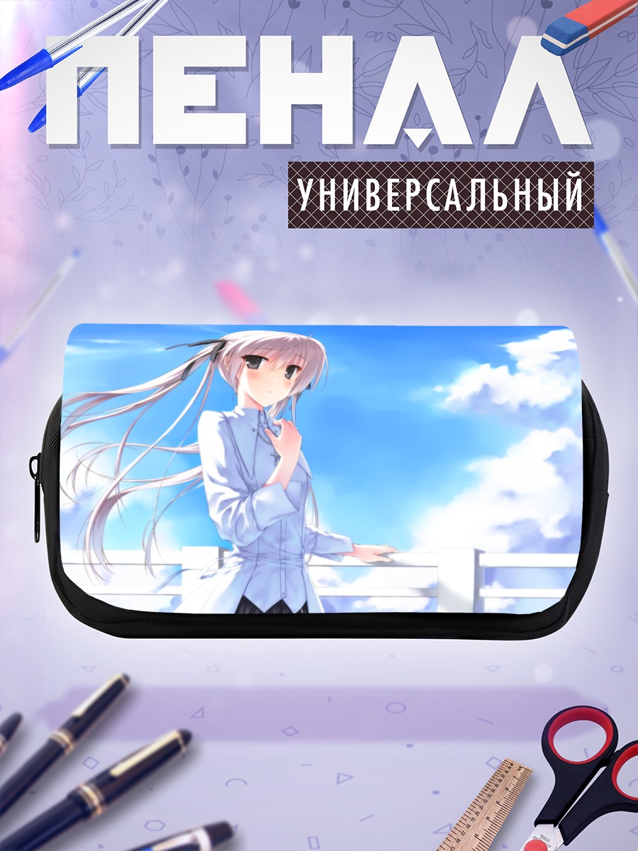 Пенал-косметичка Сора Касугано у забора