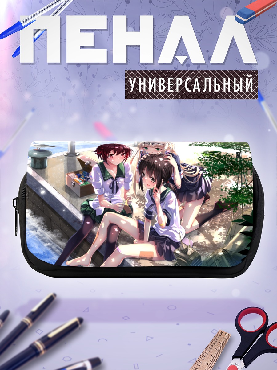 Пенал-косметичка Фубуки и подруги