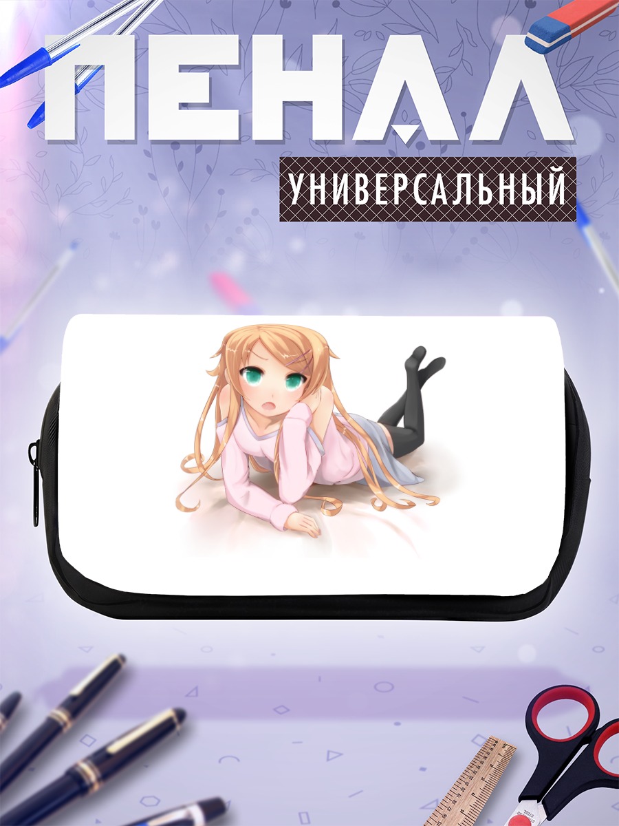 Пенал-косметичка Кирино Косака в розовом