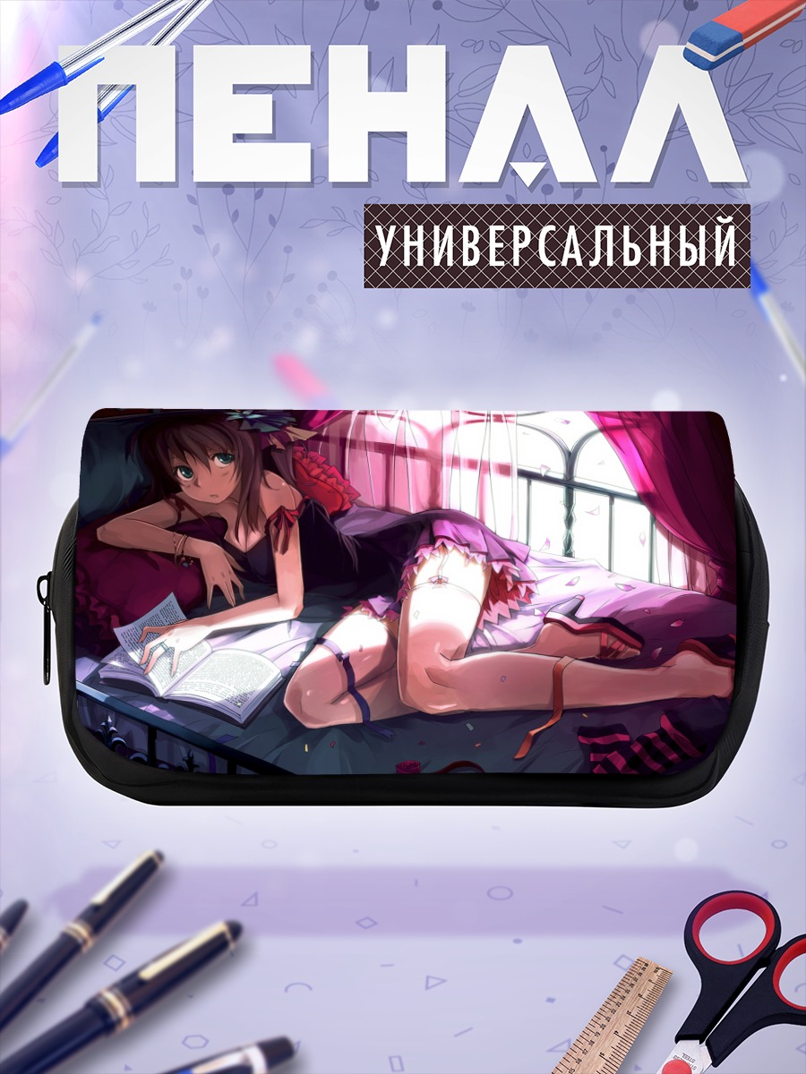 Пенал-косметичка Девушка с книгой