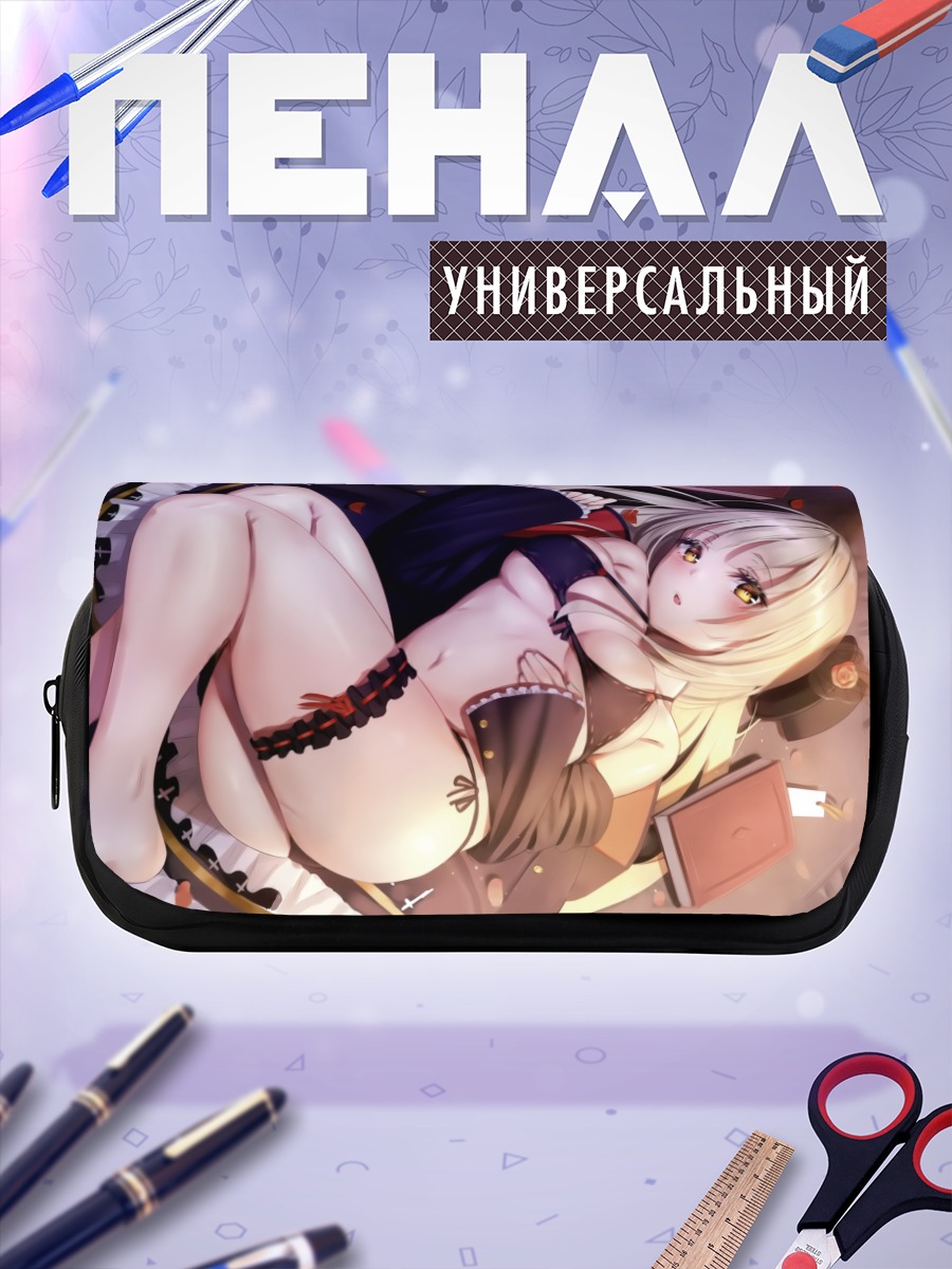 Пенал-косметичка Блондинка с книгой
