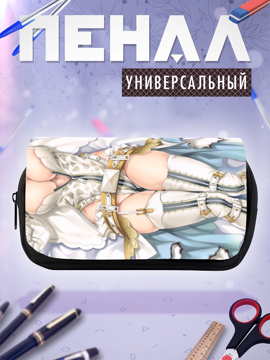 Пенал-косметичка Неро Клавдий невеста