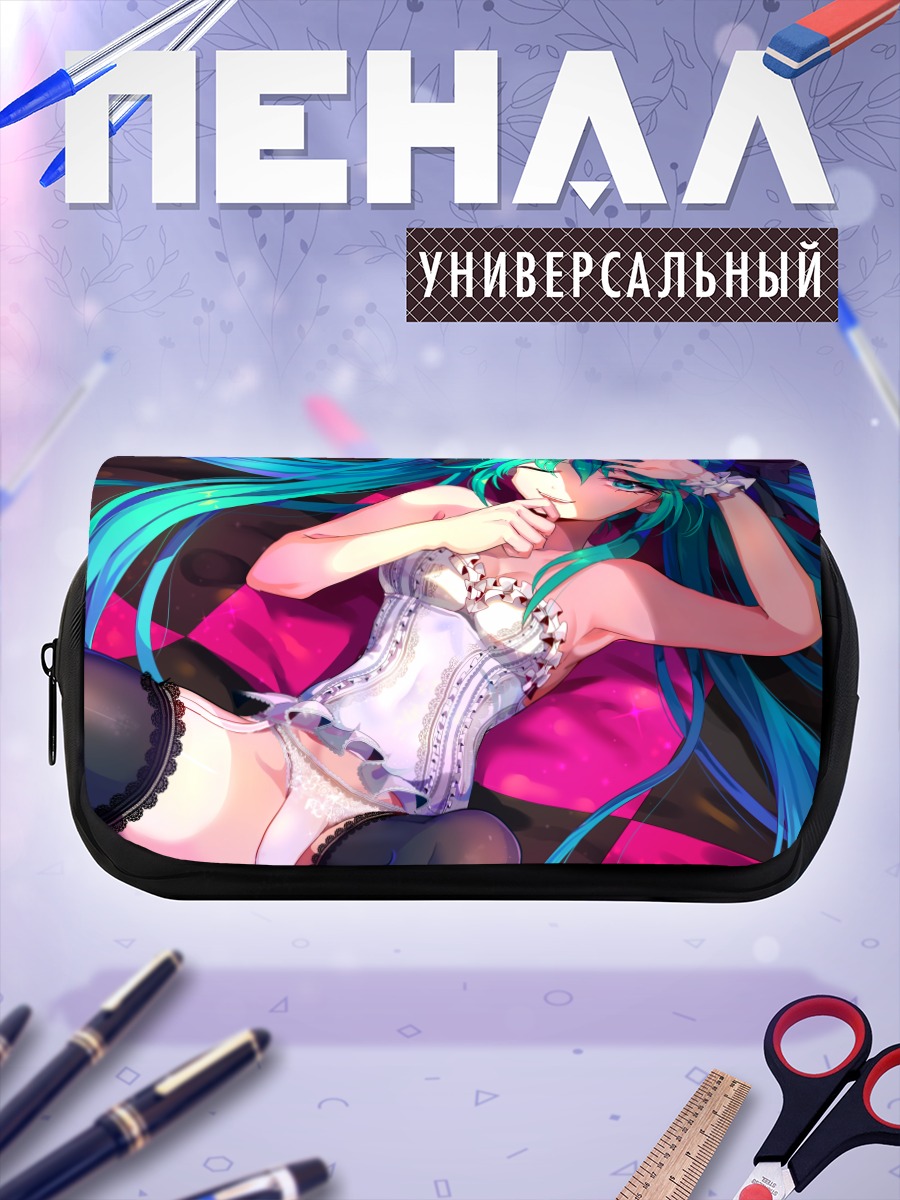 Пенал-косметичка Мику Хацунэ в белье