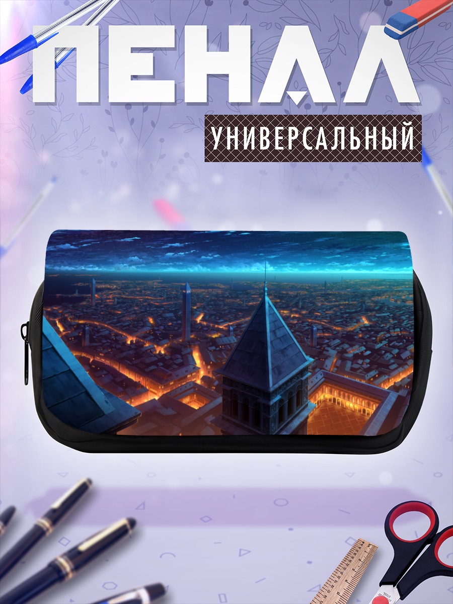 Пенал-косметичка Ночной город в звездах