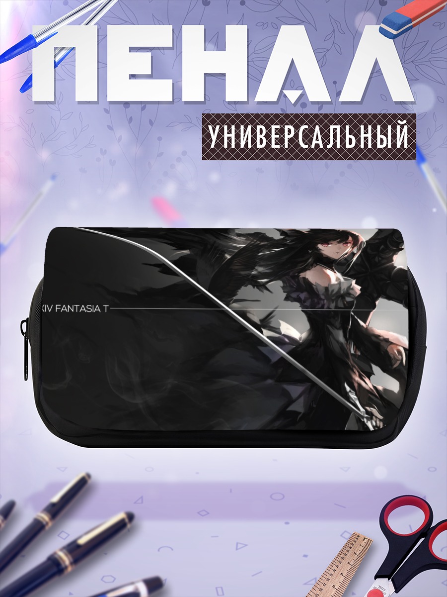 Пенал-косметичка Пиксив Фантазия с мечом