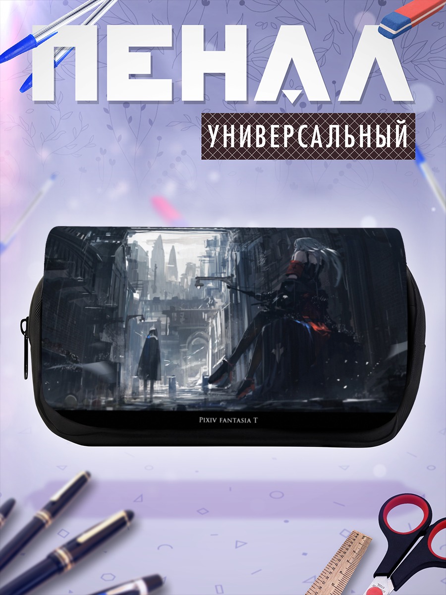 Пенал-косметичка Пиксив Фантазия в городе