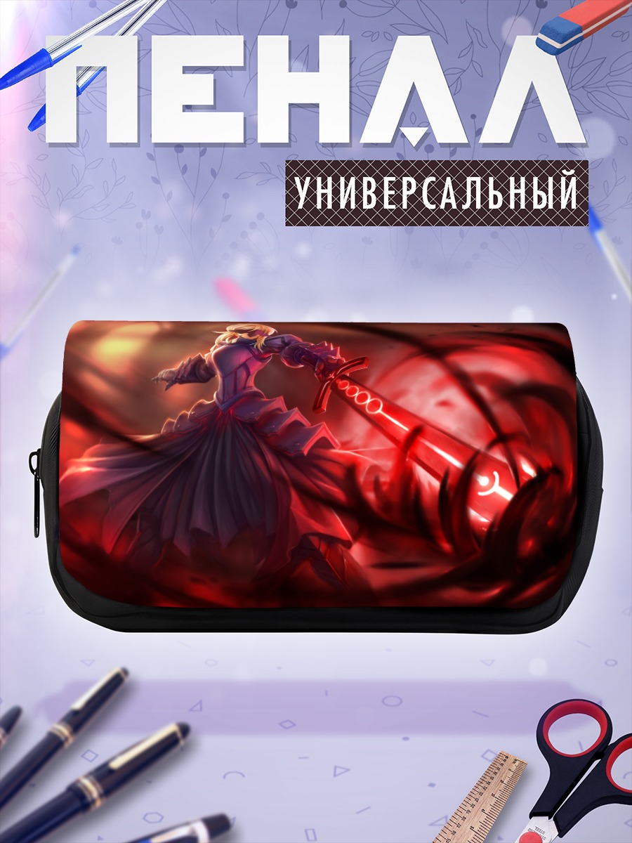 Пенал-косметичка Сабер Альтер с мечом