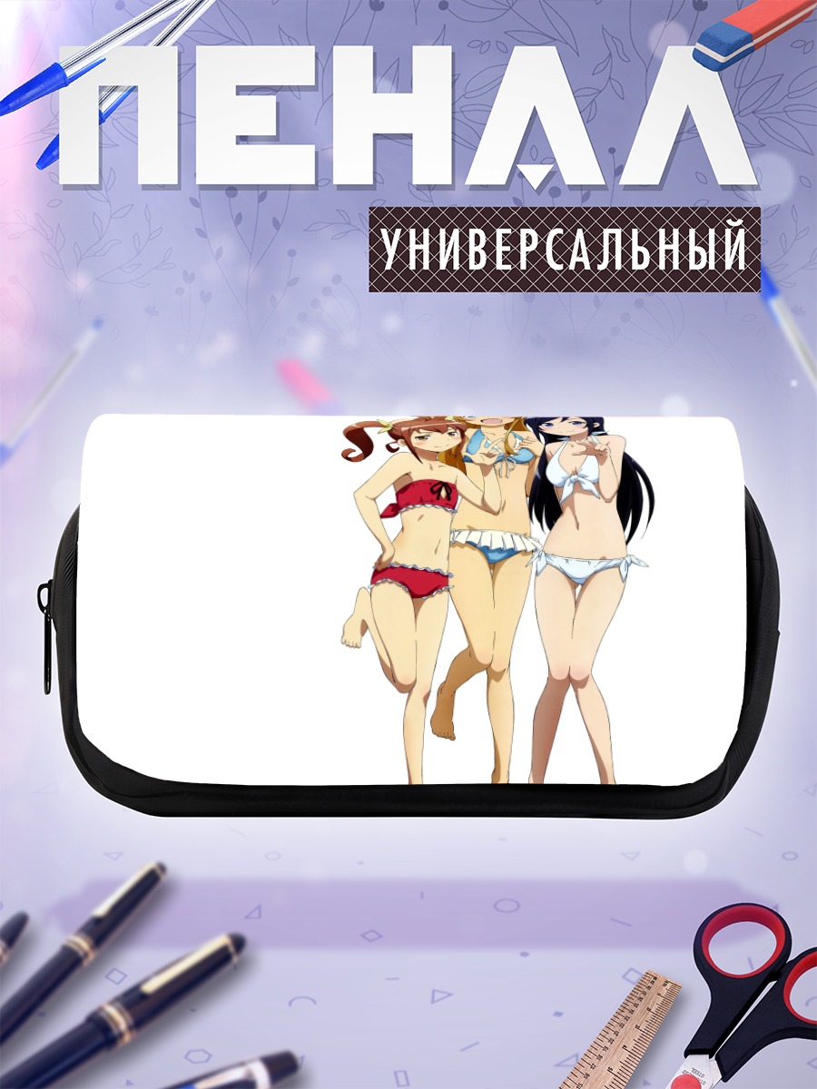 Пенал-косметичка Аясе Арагаки и подруги