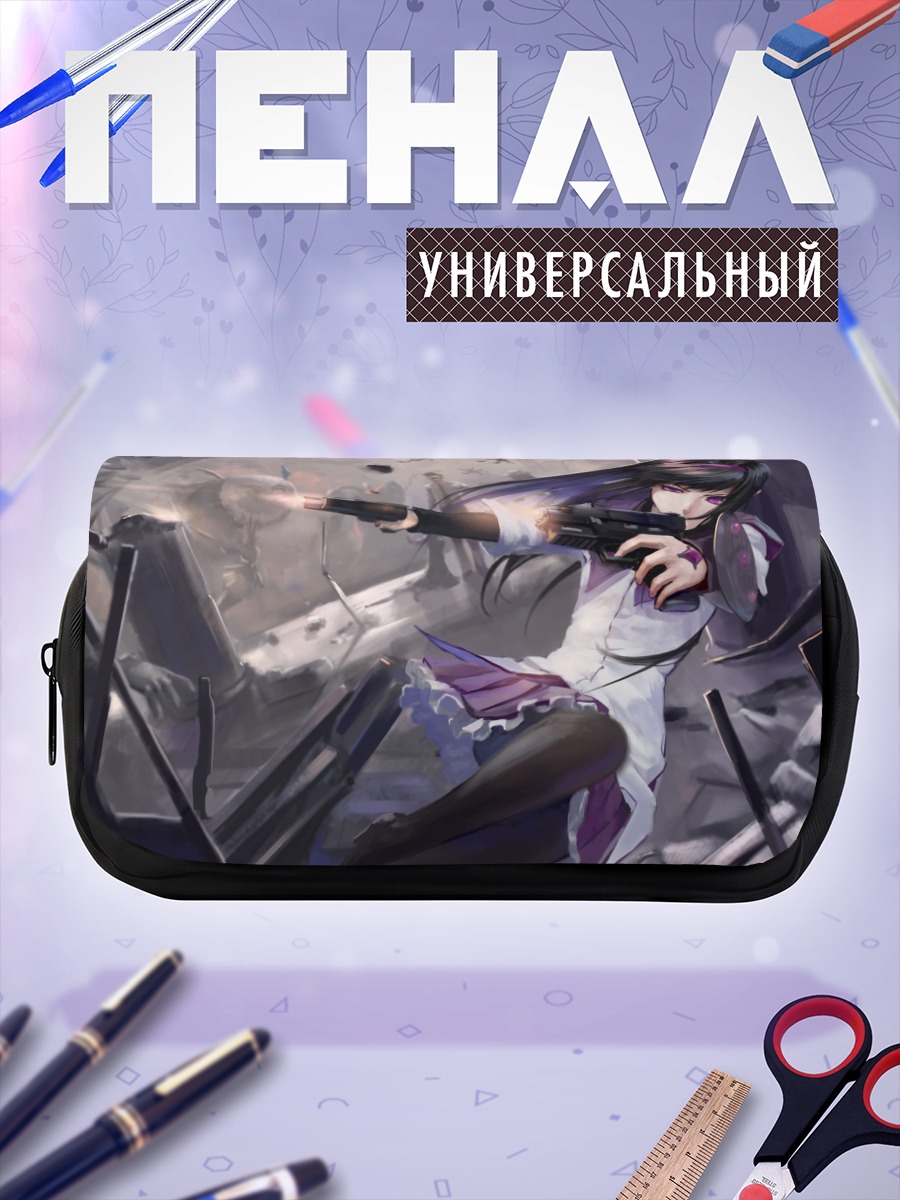 Пенал-косметичка Акеми Хомура с оружием