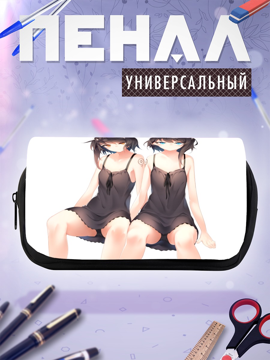Пенал-косметичка Девушки в летних платьях
