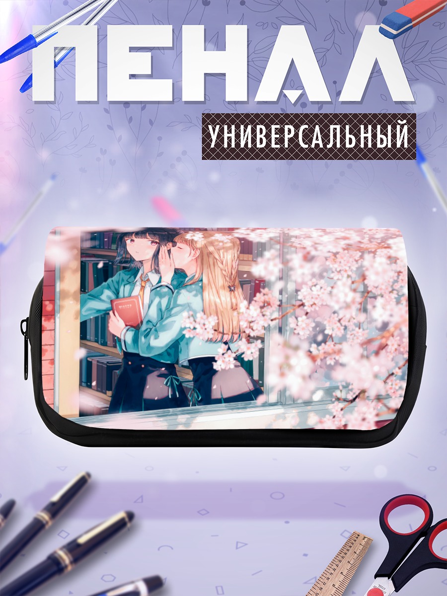 Пенал-косметичка Девушки в сакуре