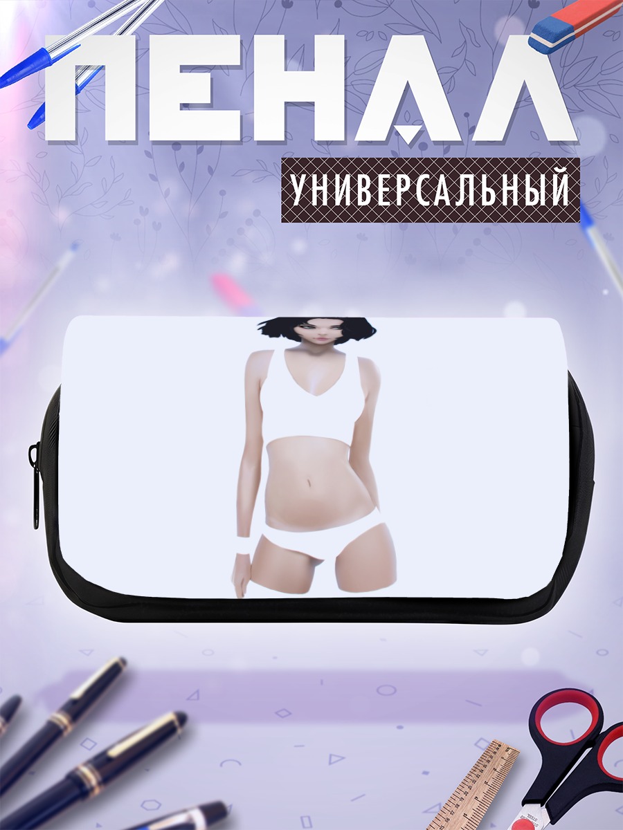 Пенал-косметичка Девушка в белье