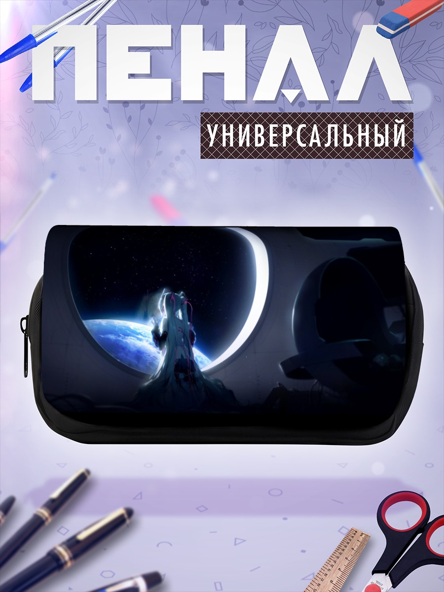 Пенал-косметичка Мику Хацунэ в космосе