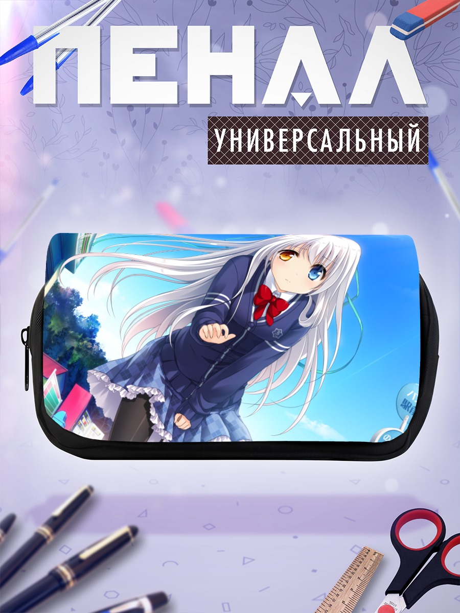 Пенал-косметичка Сая Аманогава в школе
