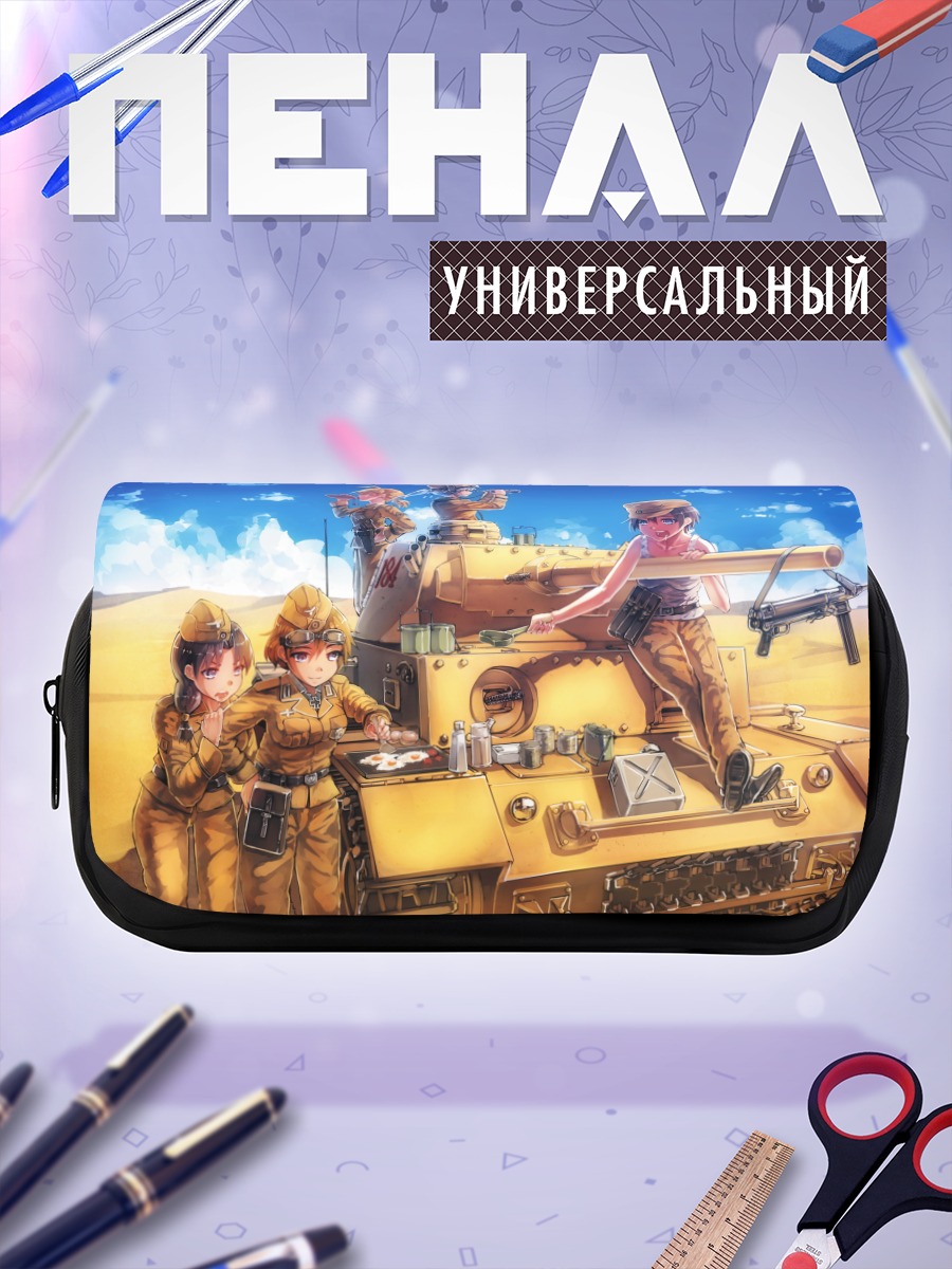 Пенал-косметичка Танкистки в пустыне