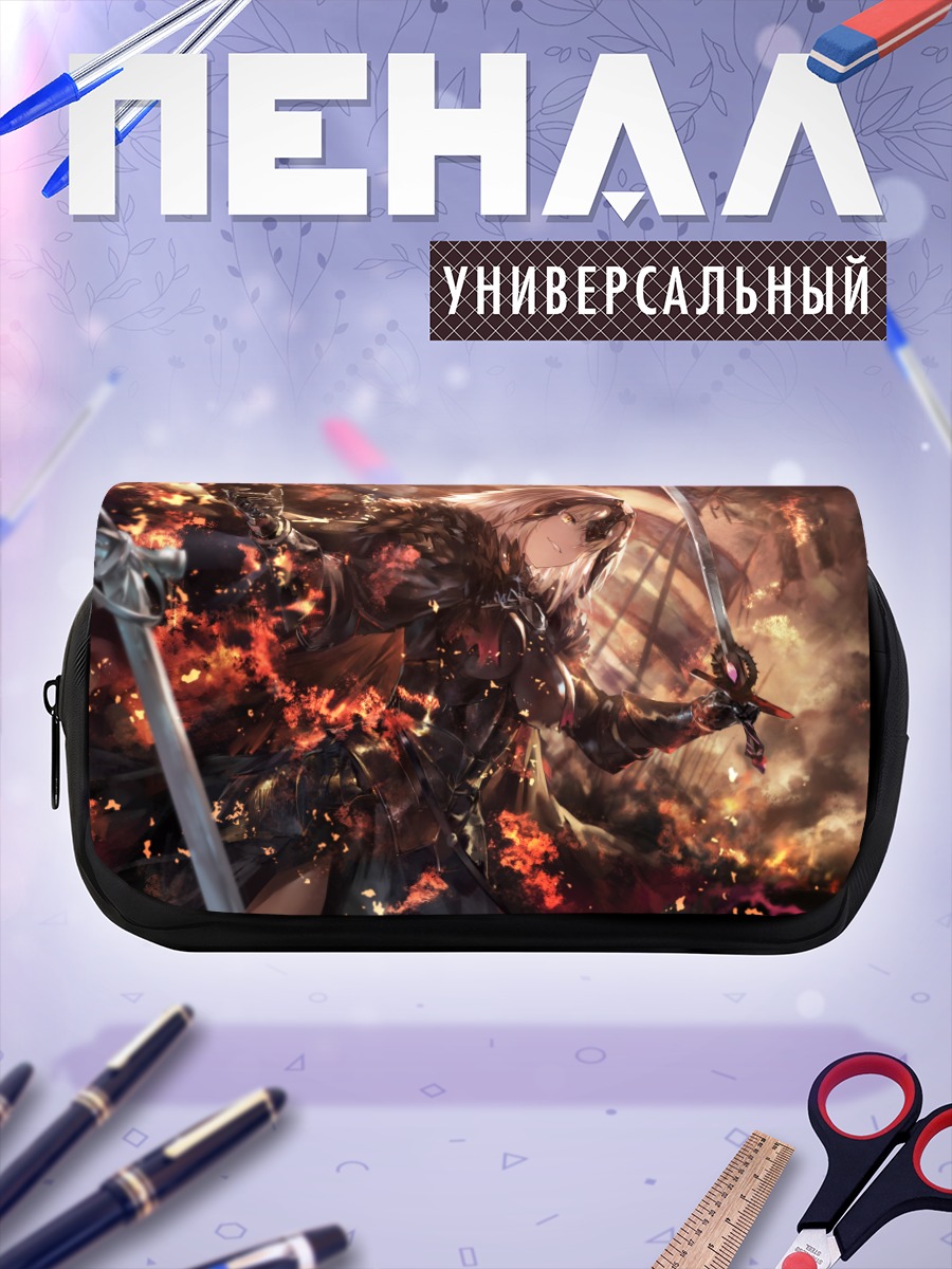 Пенал-косметичка Жанна д'Арк Альтер в огне