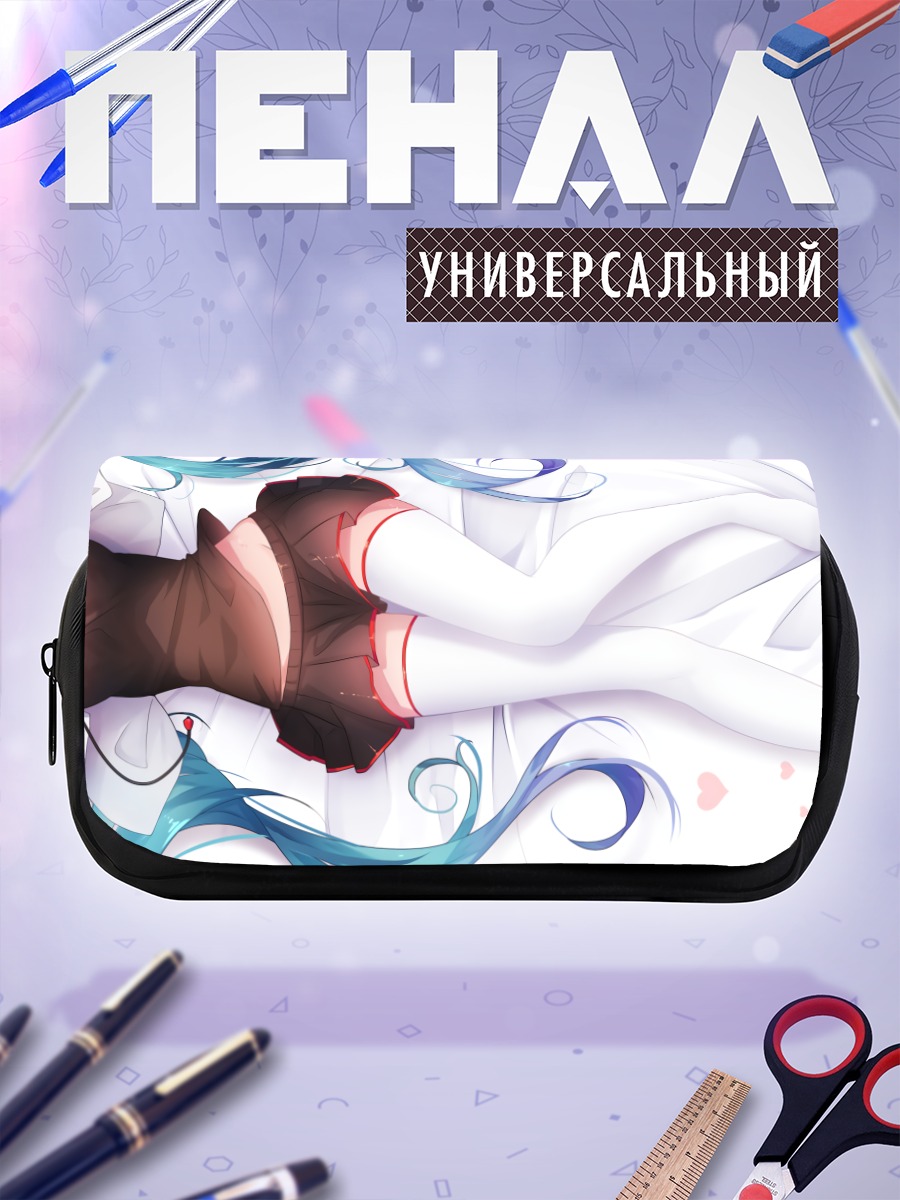 Пенал-косметичка Мику Хацунэ в сердце