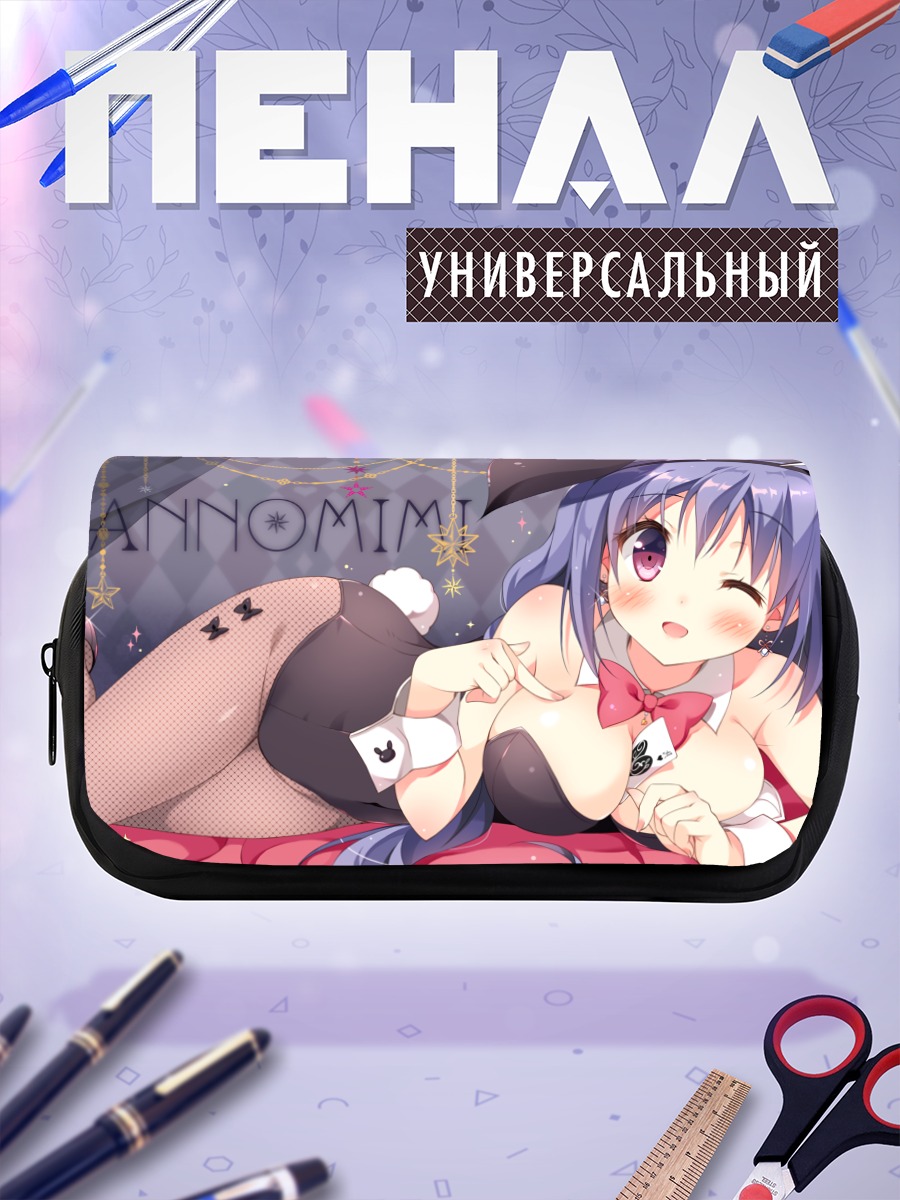 Пенал-косметичка Ута-тян в позе
