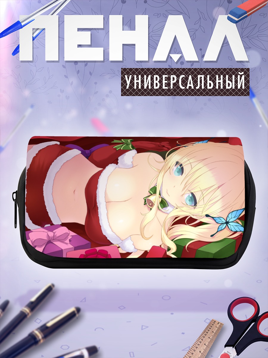 Пенал-косметичка Сена Кашивадзаки в подарках