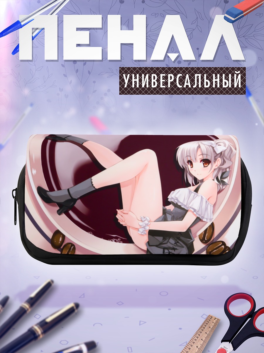 Пенал-косметичка Девушка в кофе