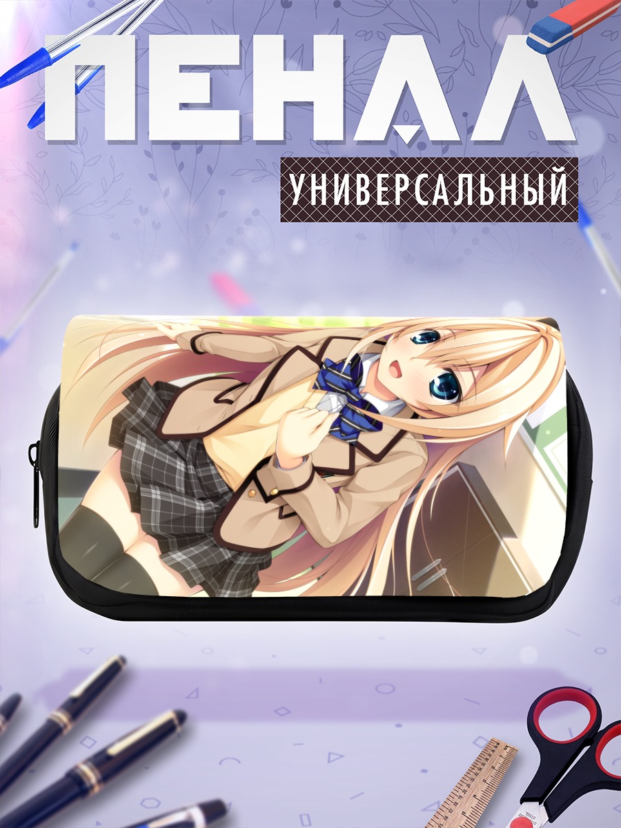 Пенал-косметичка Адзуса Курашики в школе