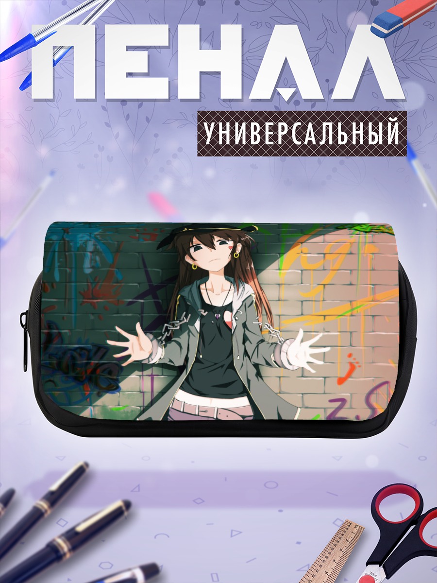 Пенал-косметичка Тянь Лин Цянь Е в городе