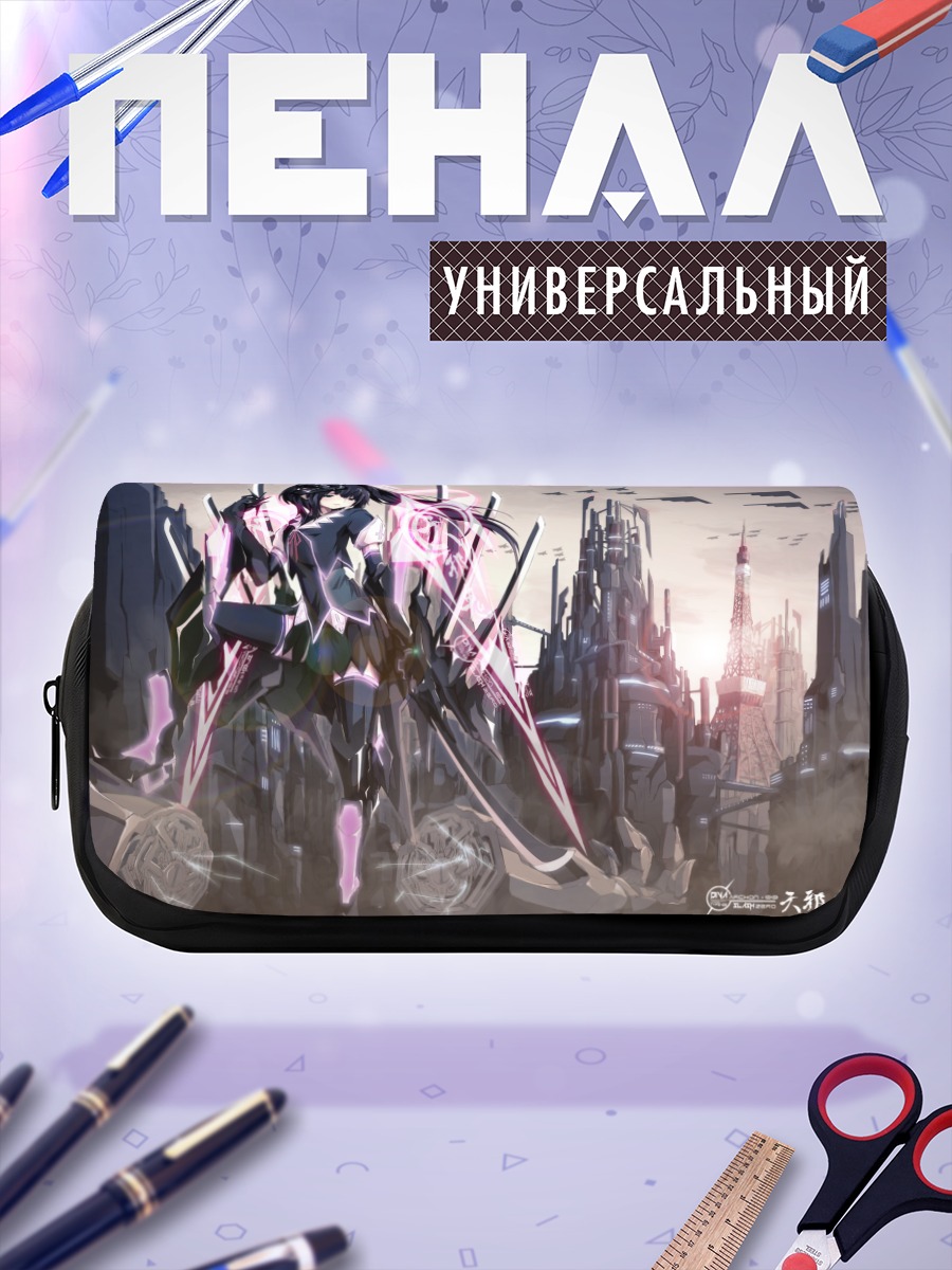 Пенал-косметичка Воин в городе