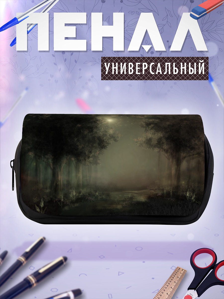 Пенал-косметичка Ночной темный лес