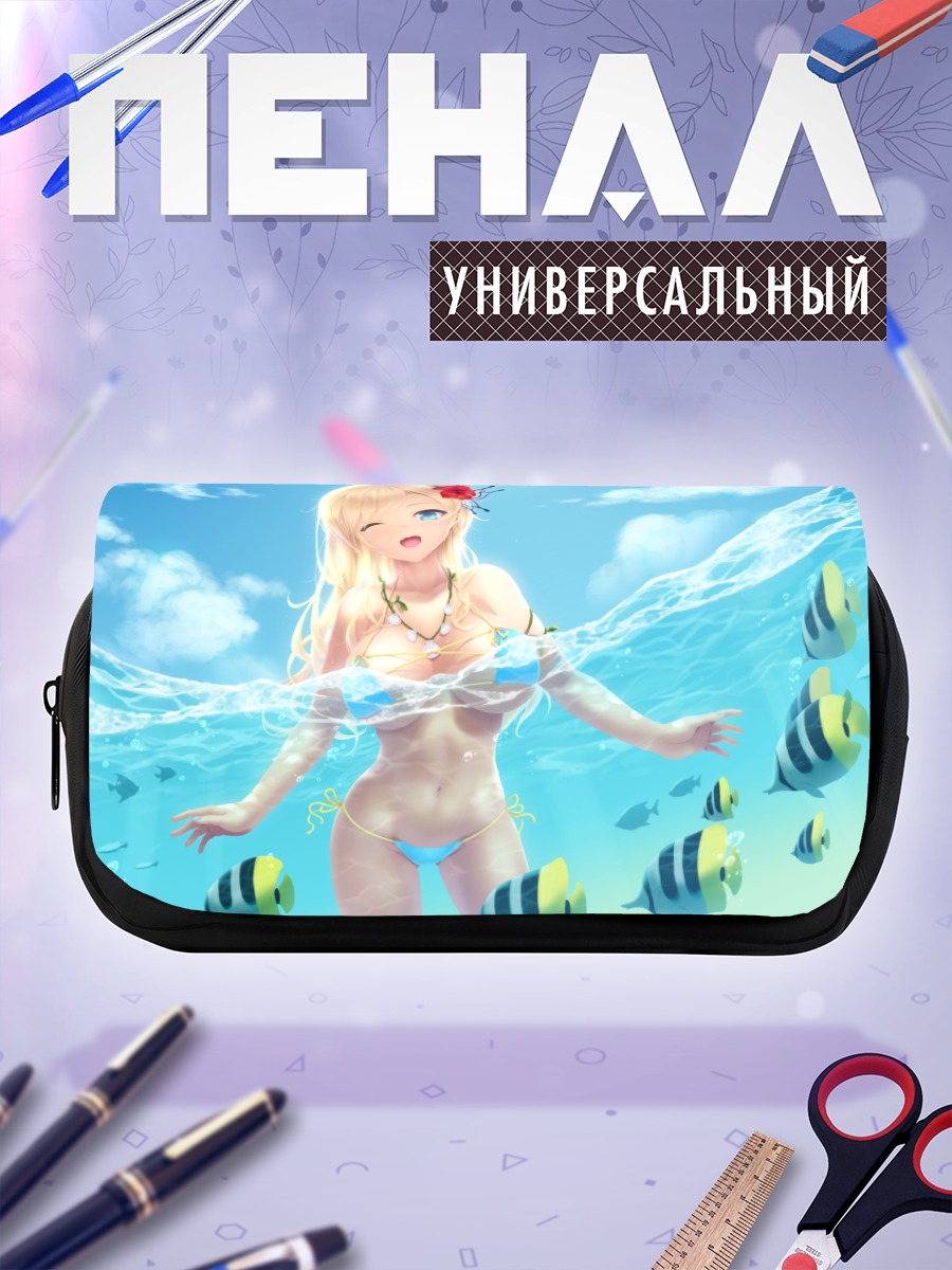 Пенал-косметичка Сена Кашивадзаки на пляже