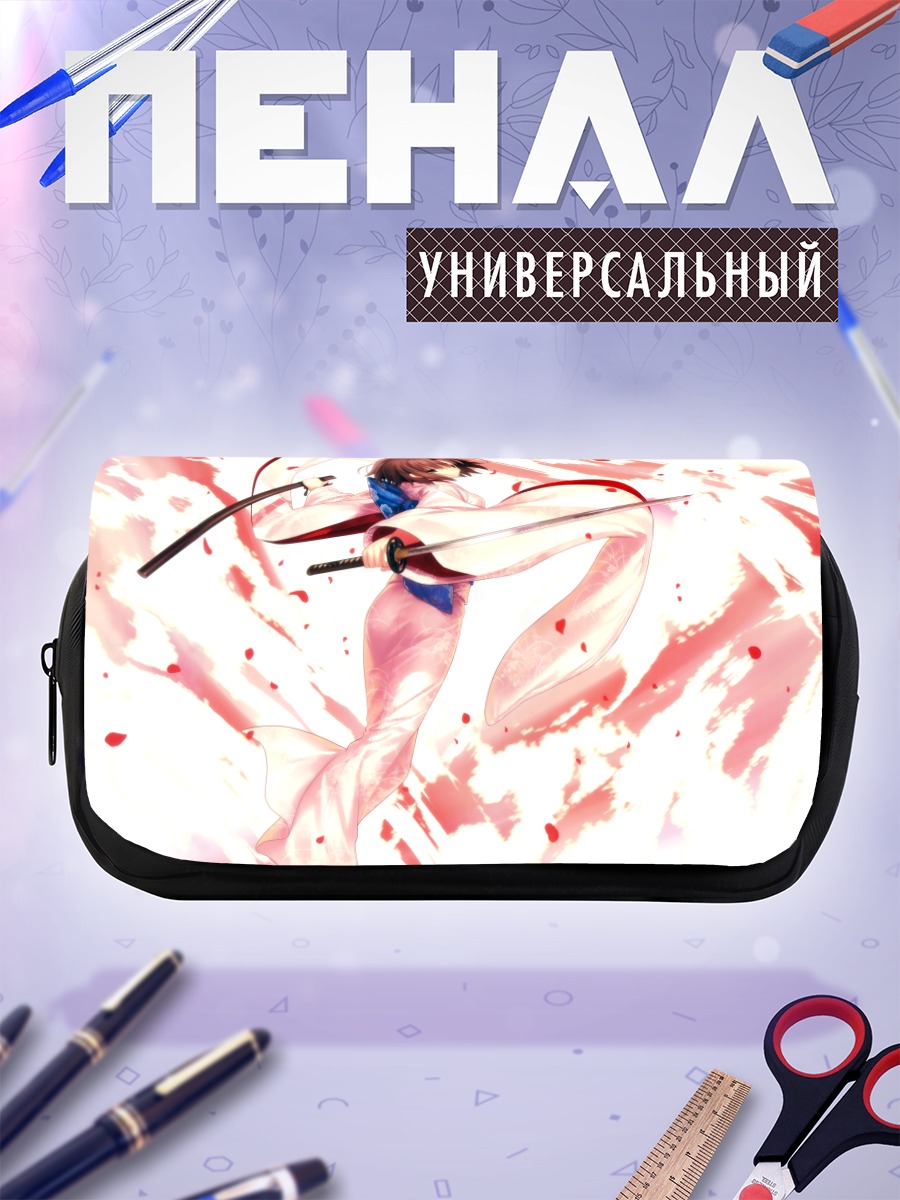 Пенал-косметичка Рёги Шики с мечом
