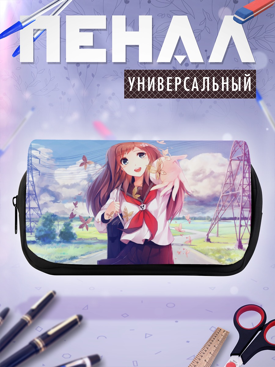 Пенал-косметичка Бесконечное лето в деревне