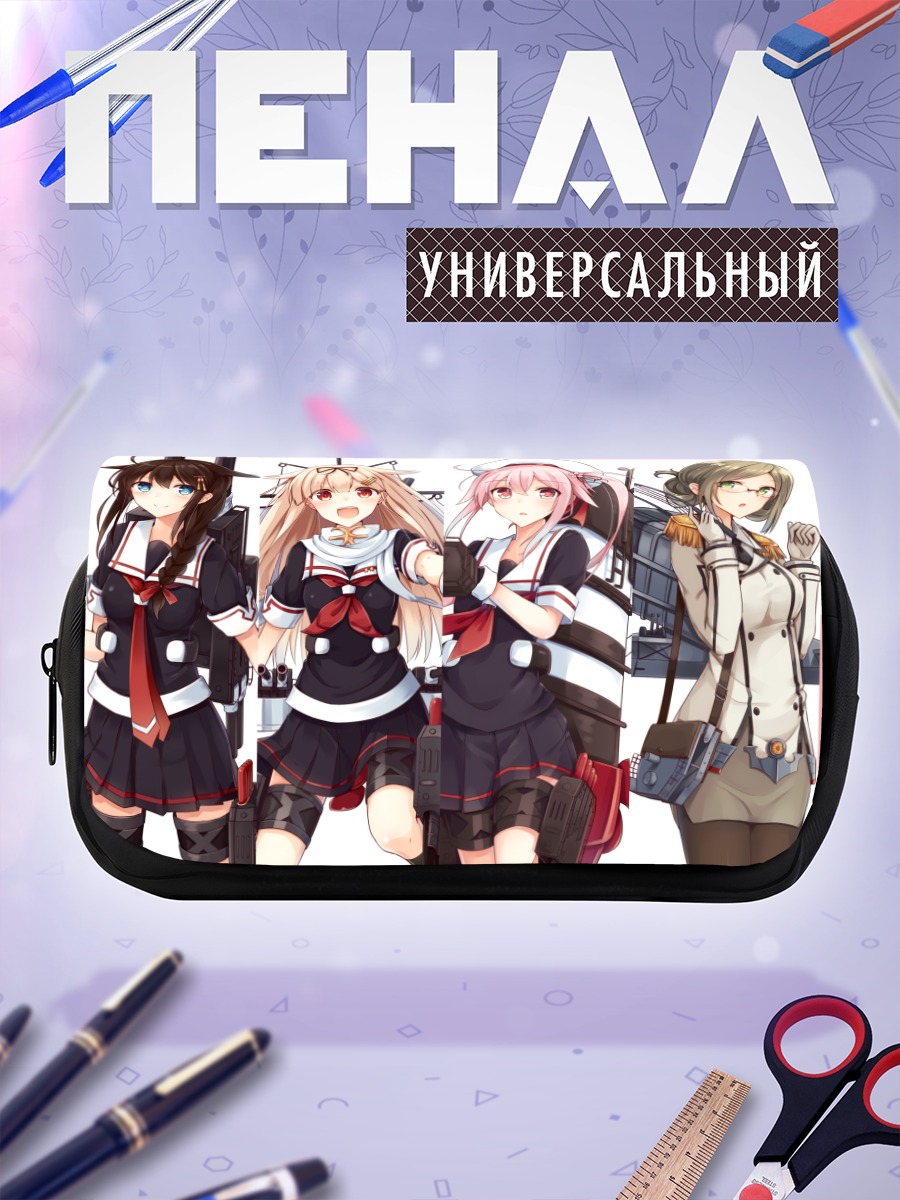 Пенал-косметичка Девушки Kantai Collection