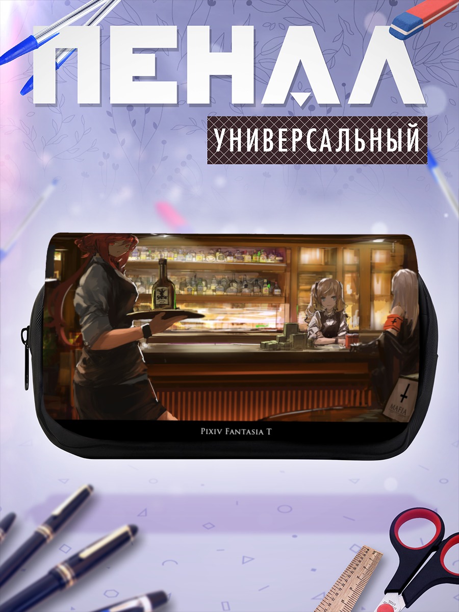 Пенал-косметичка Пиксив Фантазия в баре