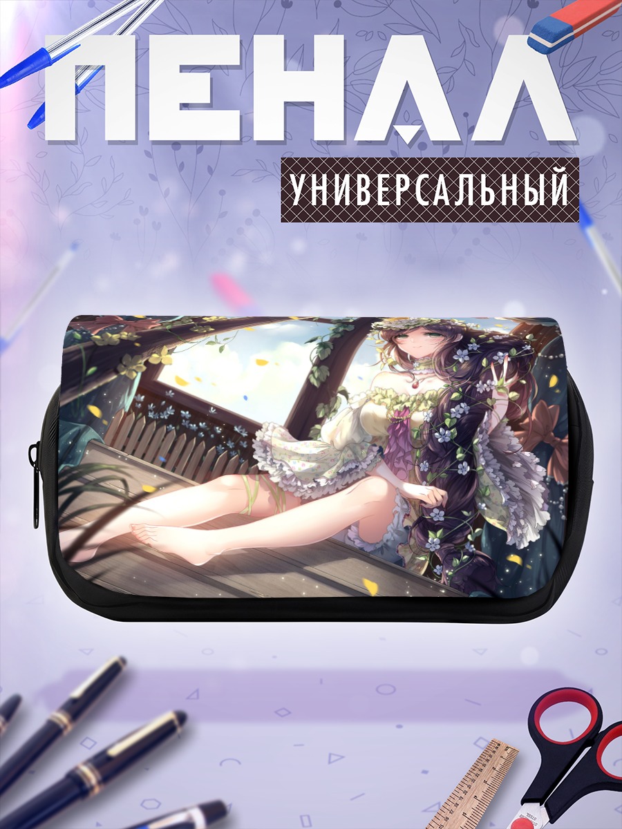 Пенал-косметичка Нозоми Тодзё в цветах